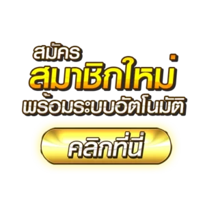 PUNKENGVIP