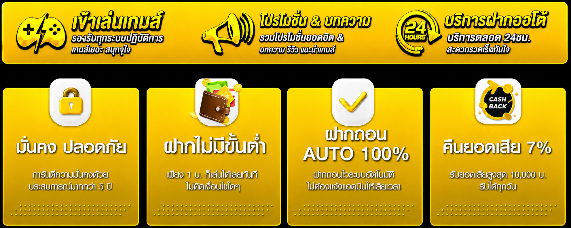 PUNKENGVIP